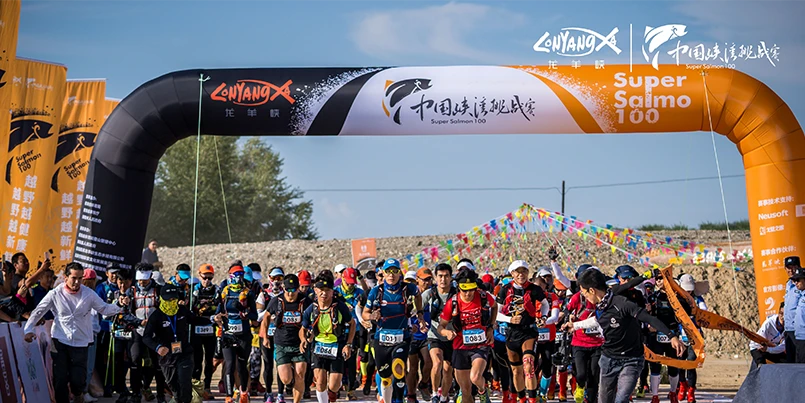 Longyang Zhixian Salmon (Rainbow Trout)