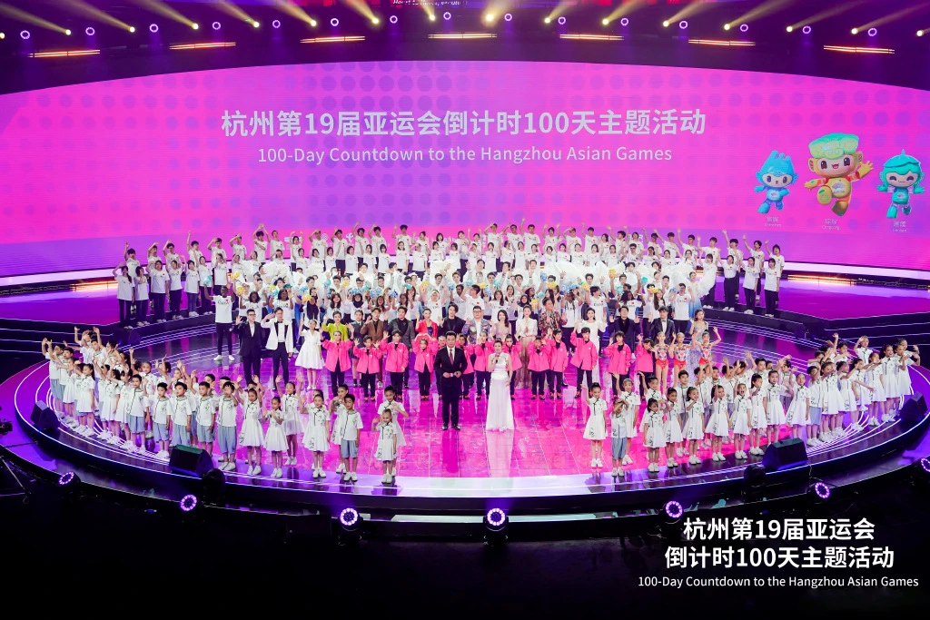 杭州亚运会倒计时100天 (3).webp 杭州亚运会倒计时100天 (3).webp