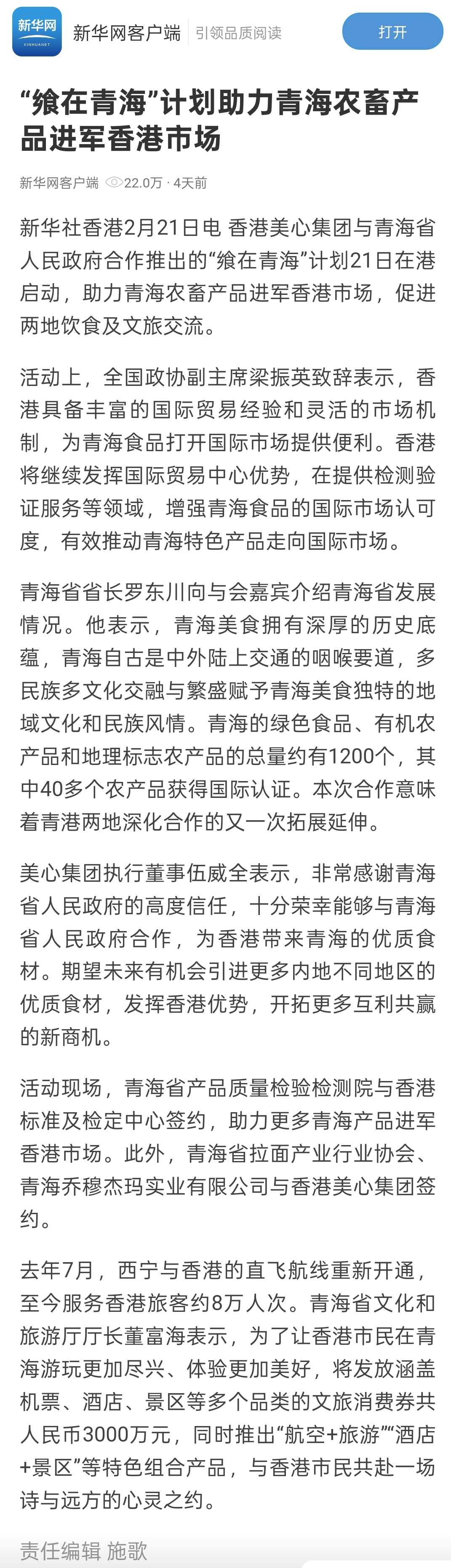 WPS图片2.jpeg