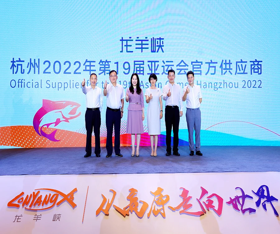 从高原走向世界 龙羊峡官宣成为杭州亚运会官方供应商