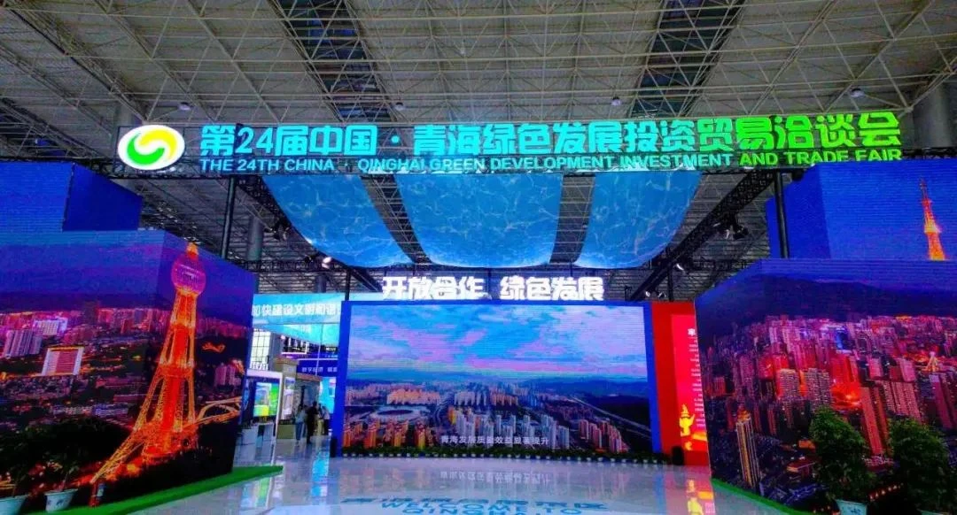 The 24th YCIF opens today. Longyang Gorge Salmon invites you to join us