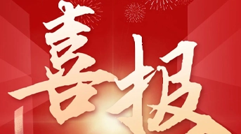 Longyang Zhixian Salmon (Rainbow Trout)