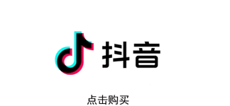 龙洋知鲜三文鱼(虹鳟)