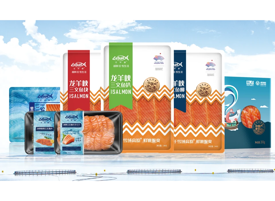 龙洋知鲜三文鱼(虹鳟)